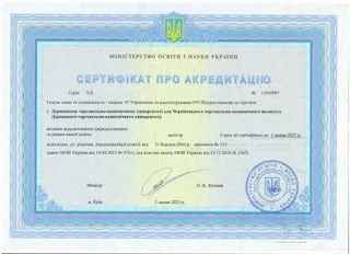 076 — Підприємництво та торгівля