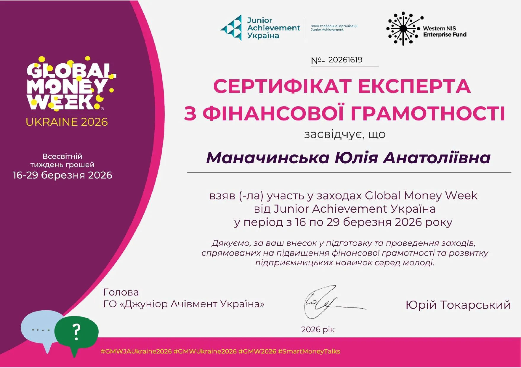 Зображення 59