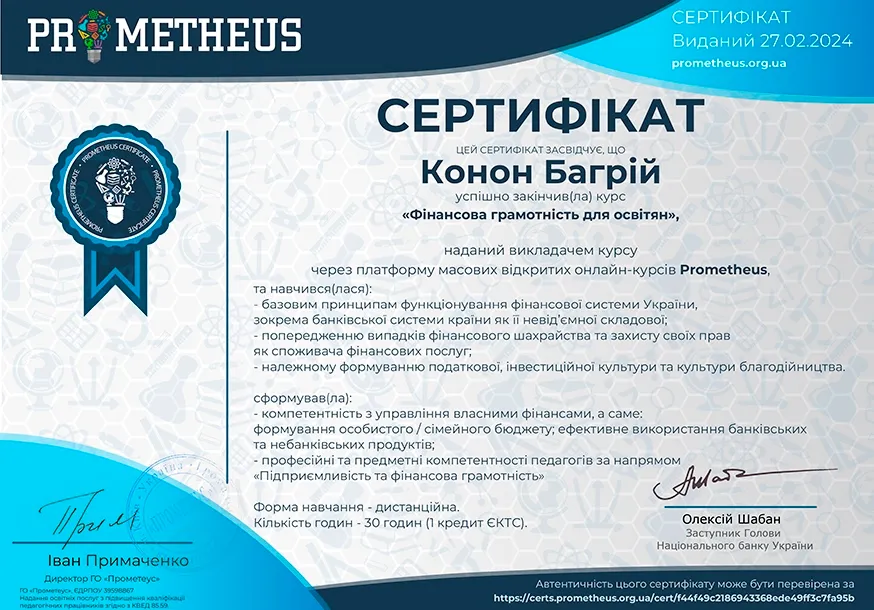 Зображення 1