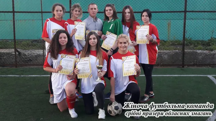 Спорт та дозвілля