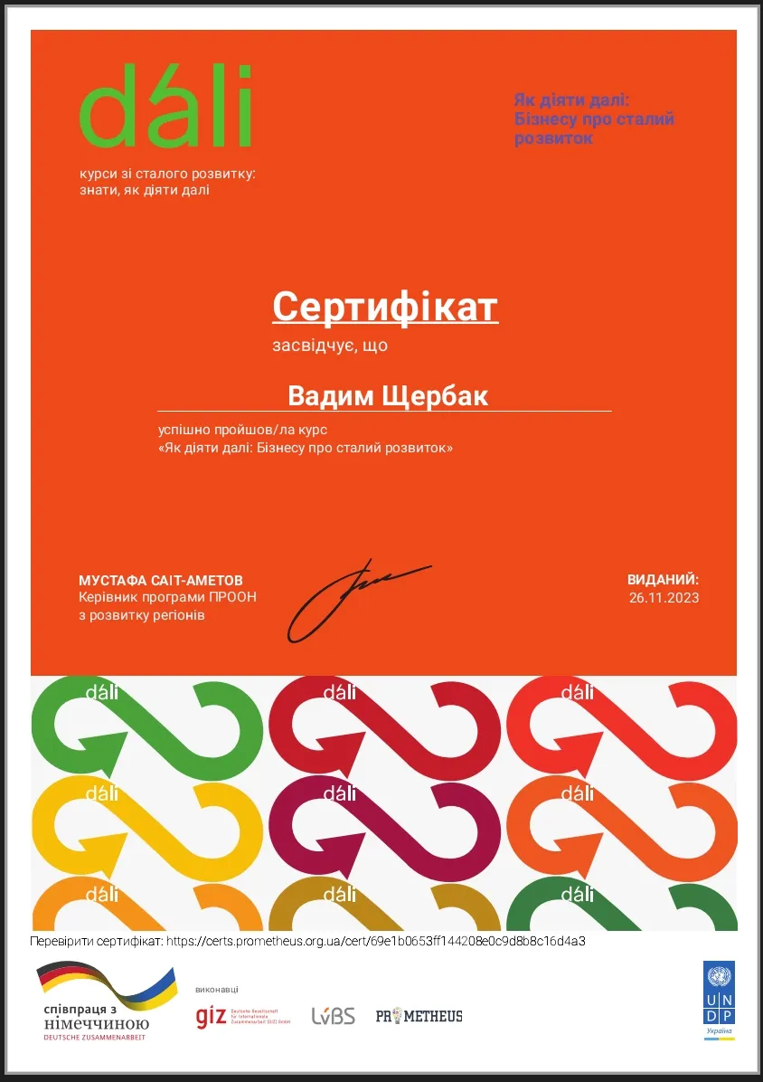 Здобуток студентів 50