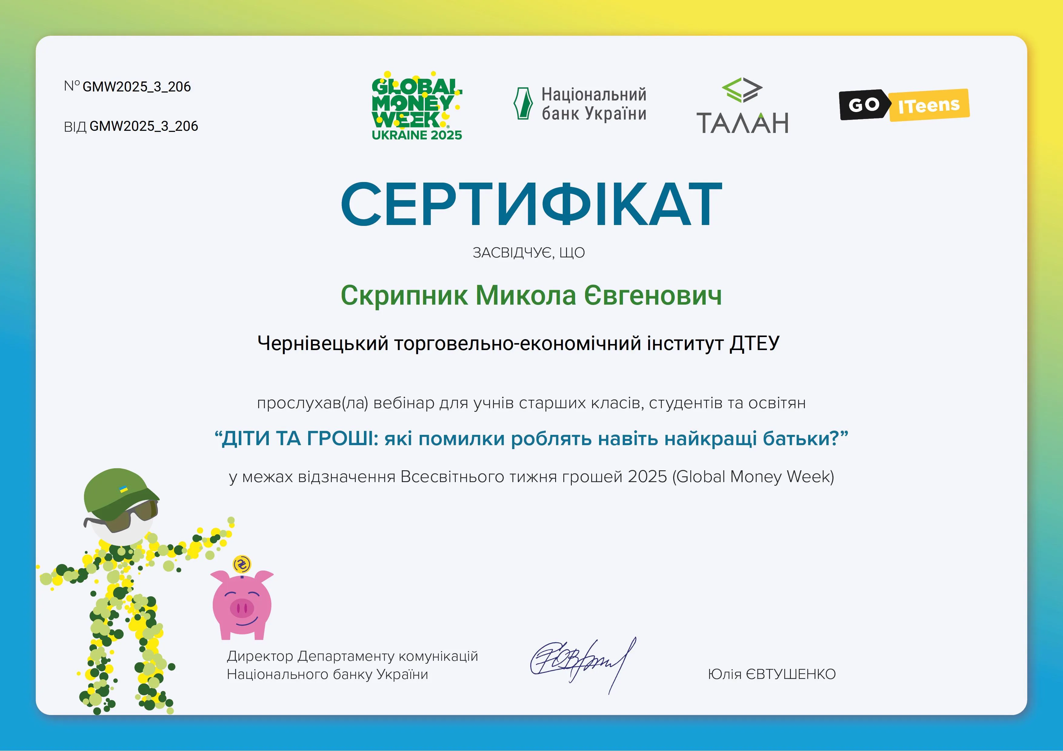 Зображення 10