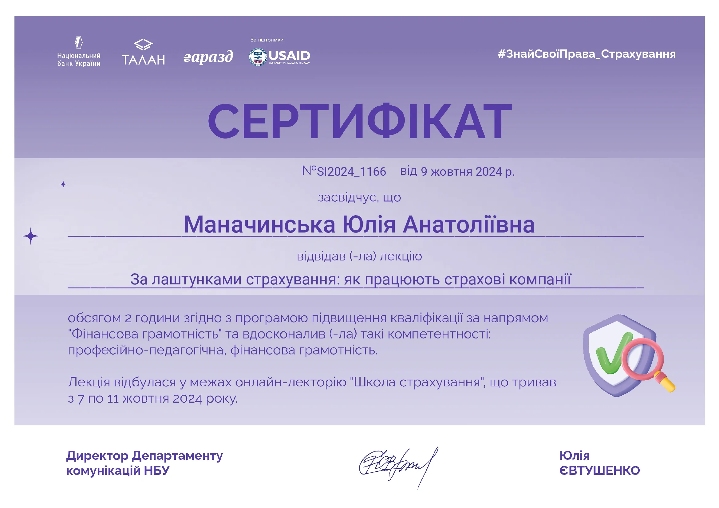 Зображення 49