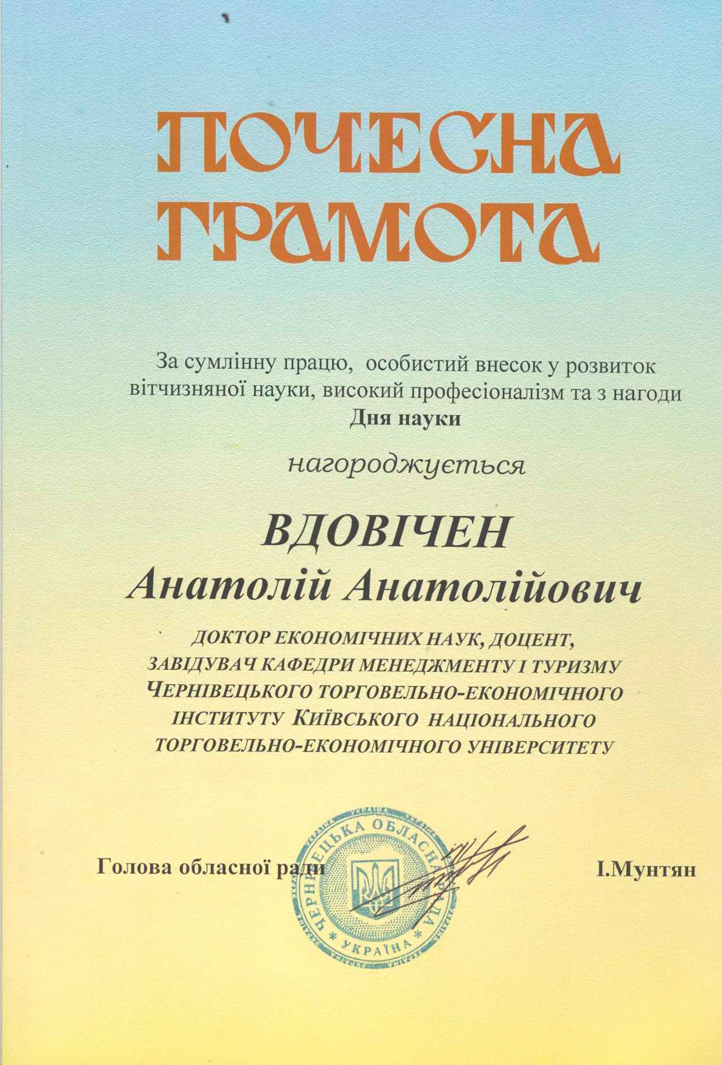Зображення 7