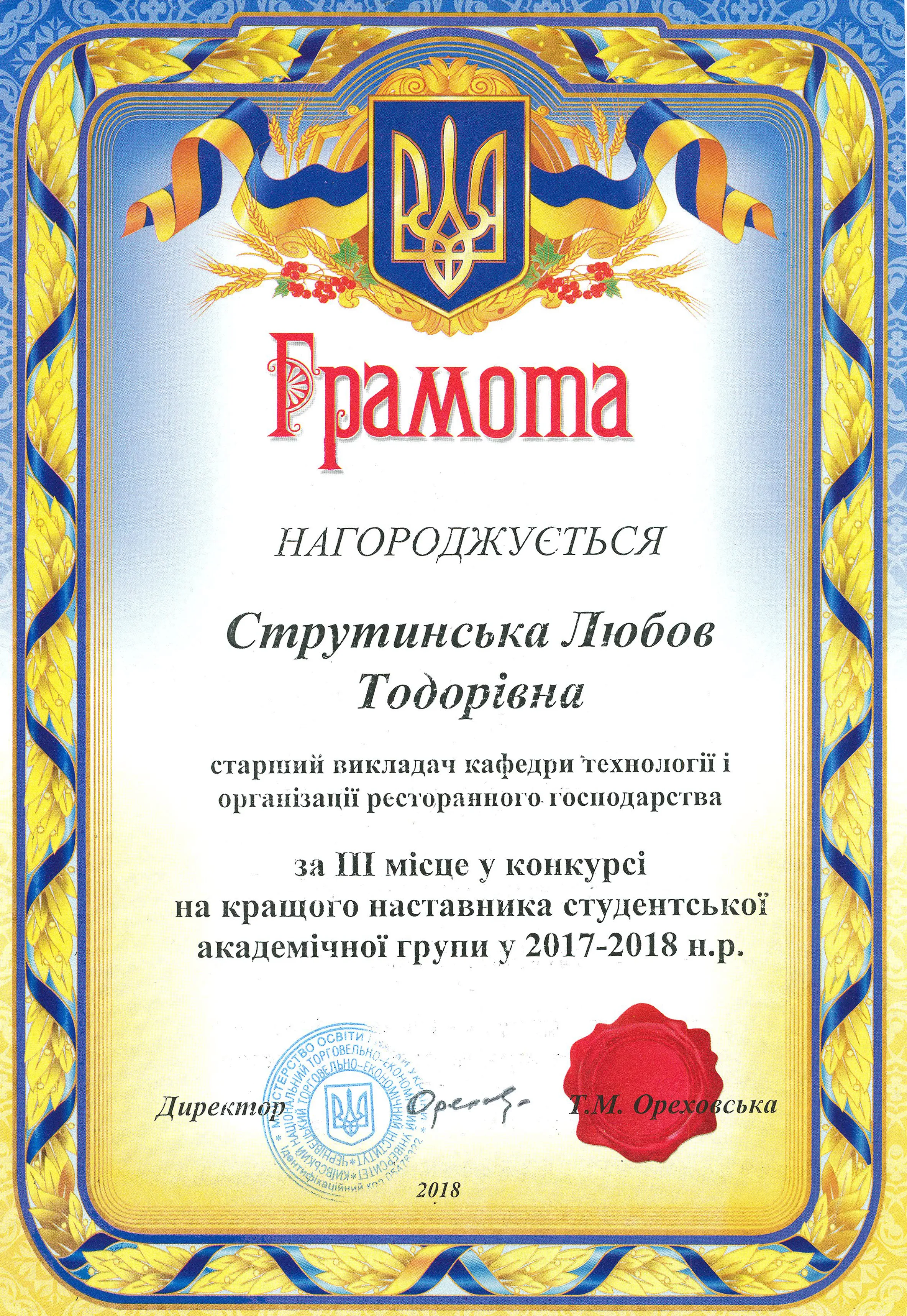 Зображення 20