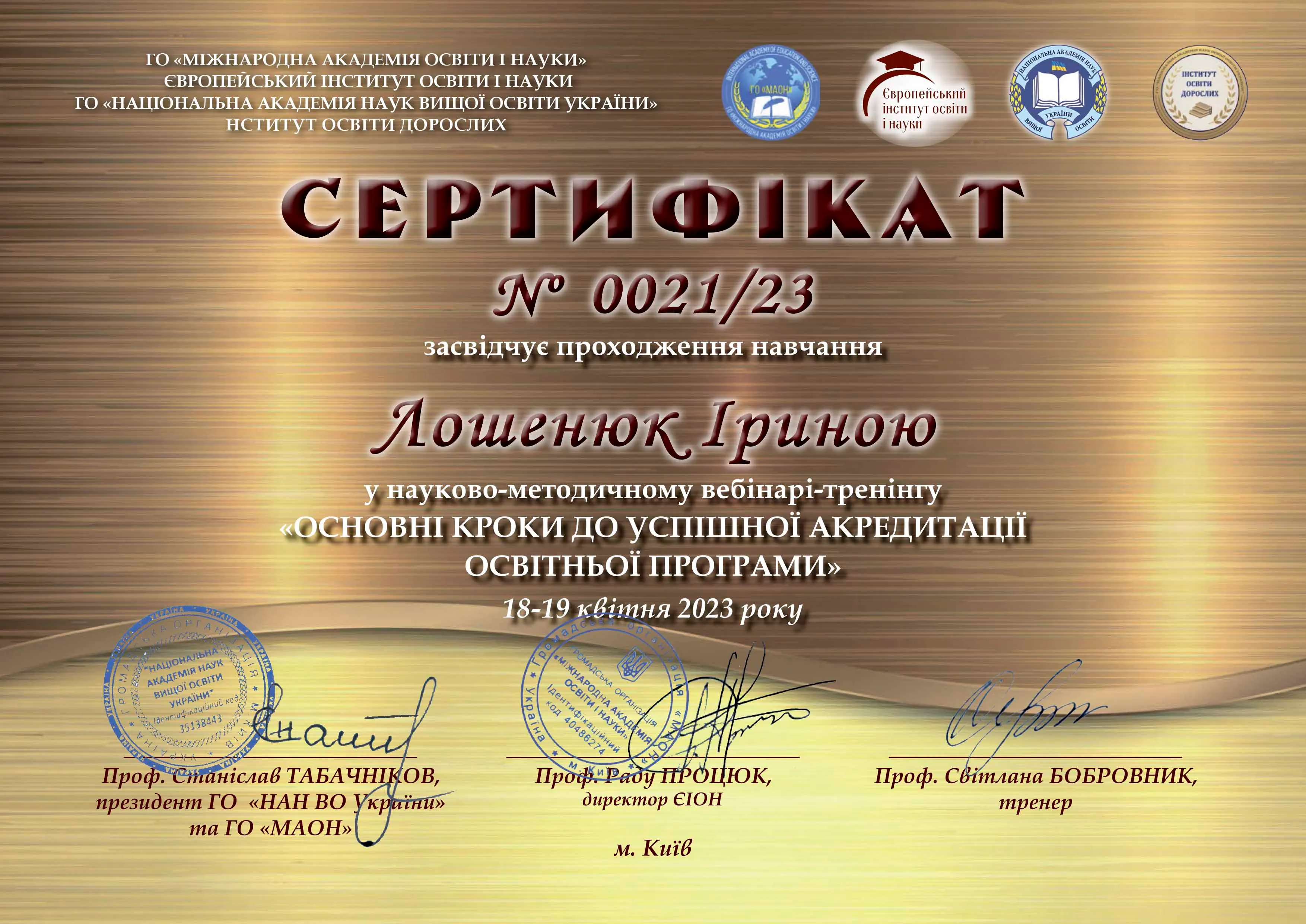 Зображення 3