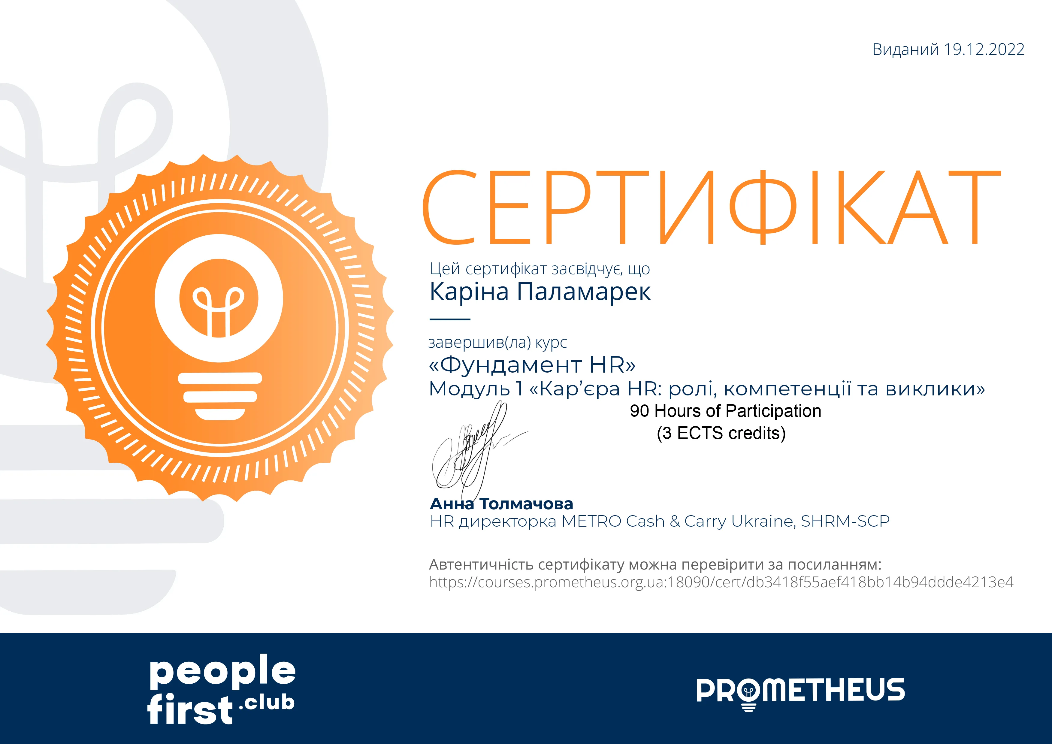 Зображення 10