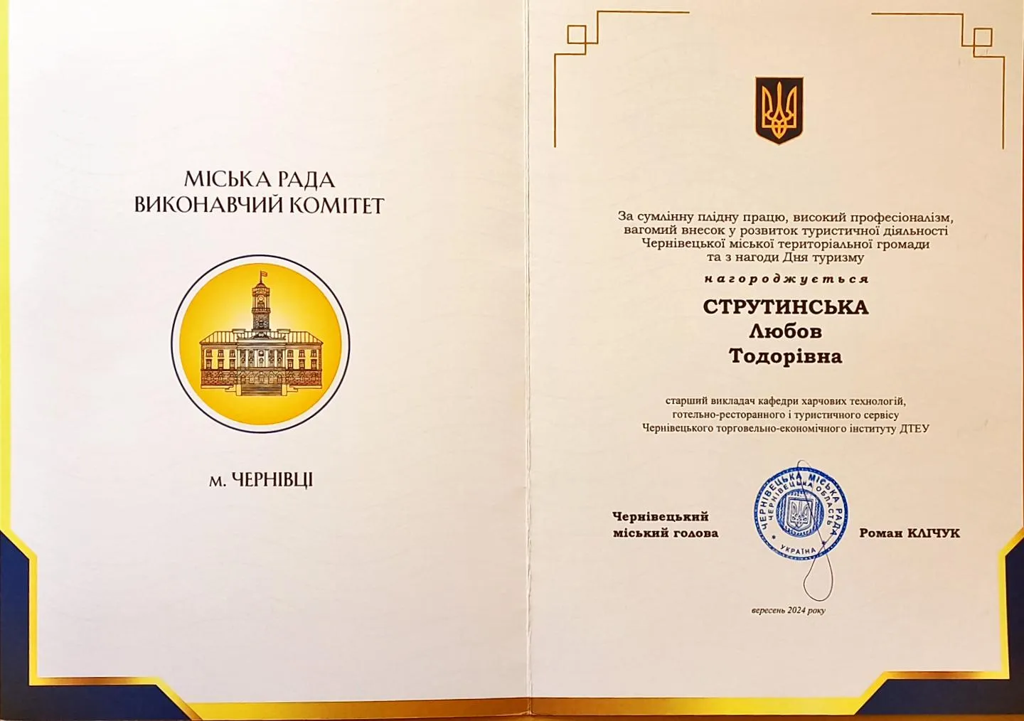 Зображення 10