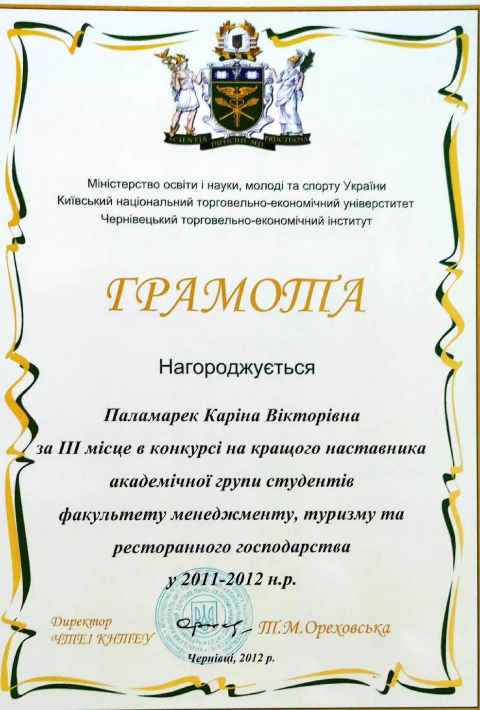 Зображення 11