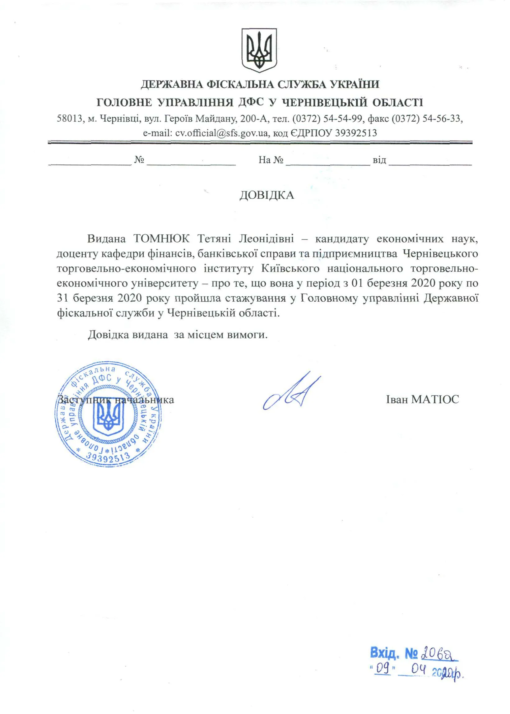 Зображення 10