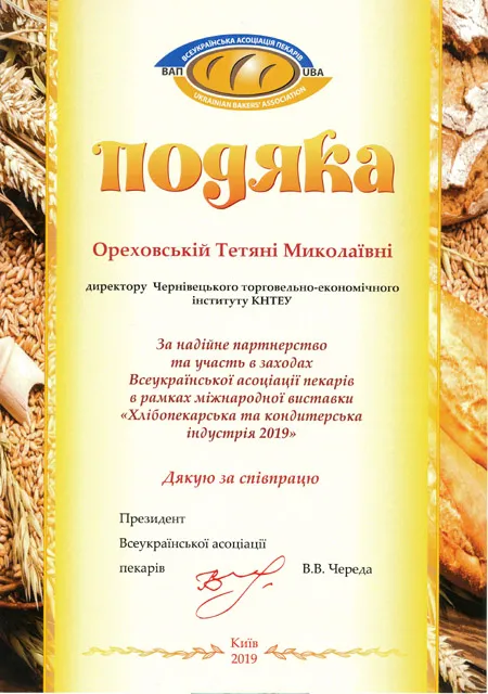 Здобуток студентів 107