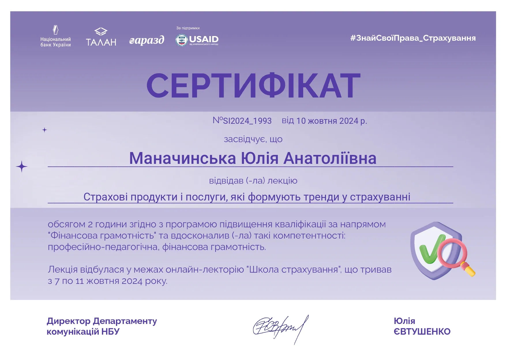Зображення 56