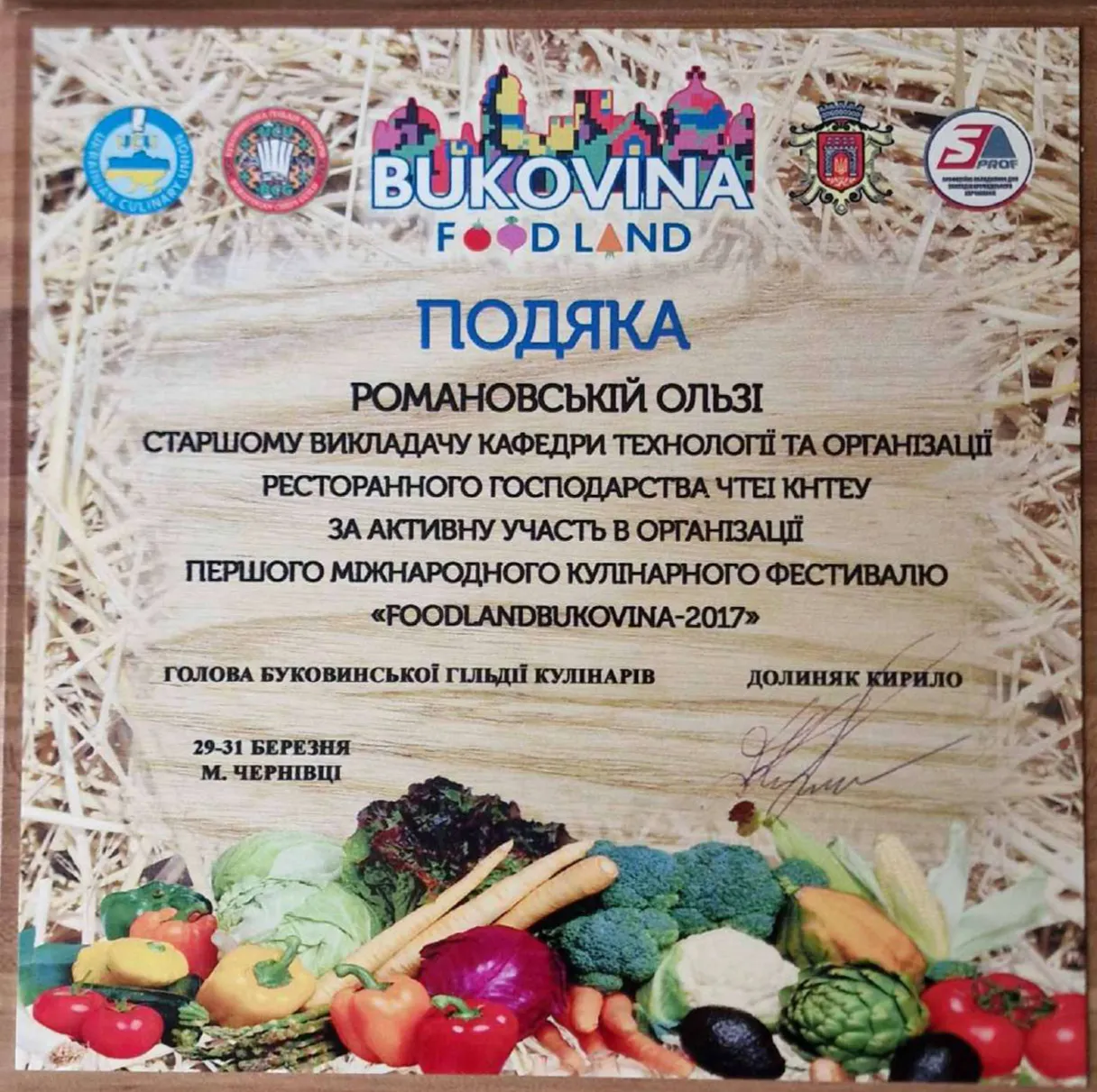 Зображення 11