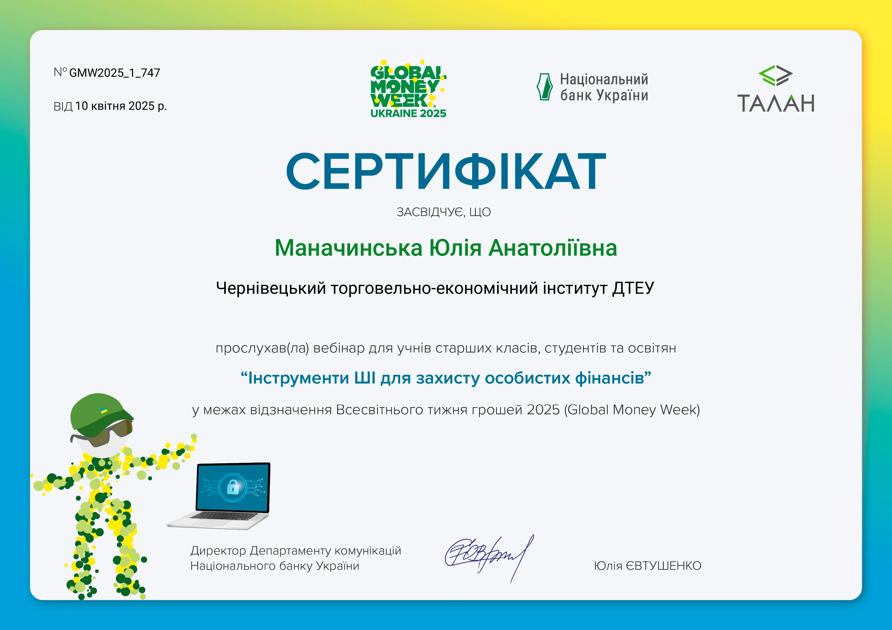 Зображення 43