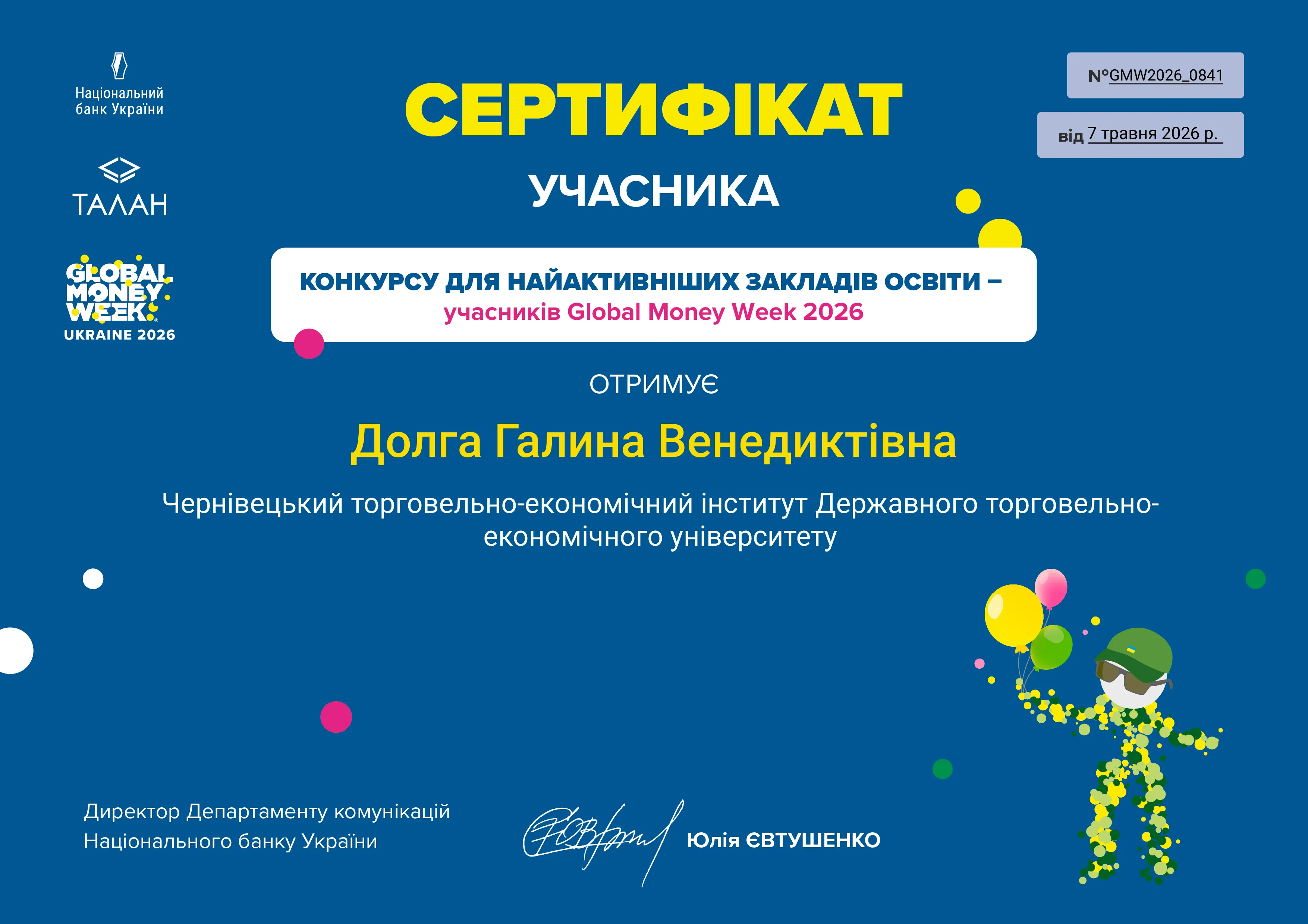 Зображення 8