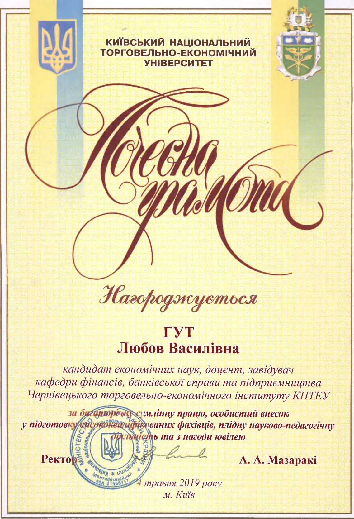 Зображення 11