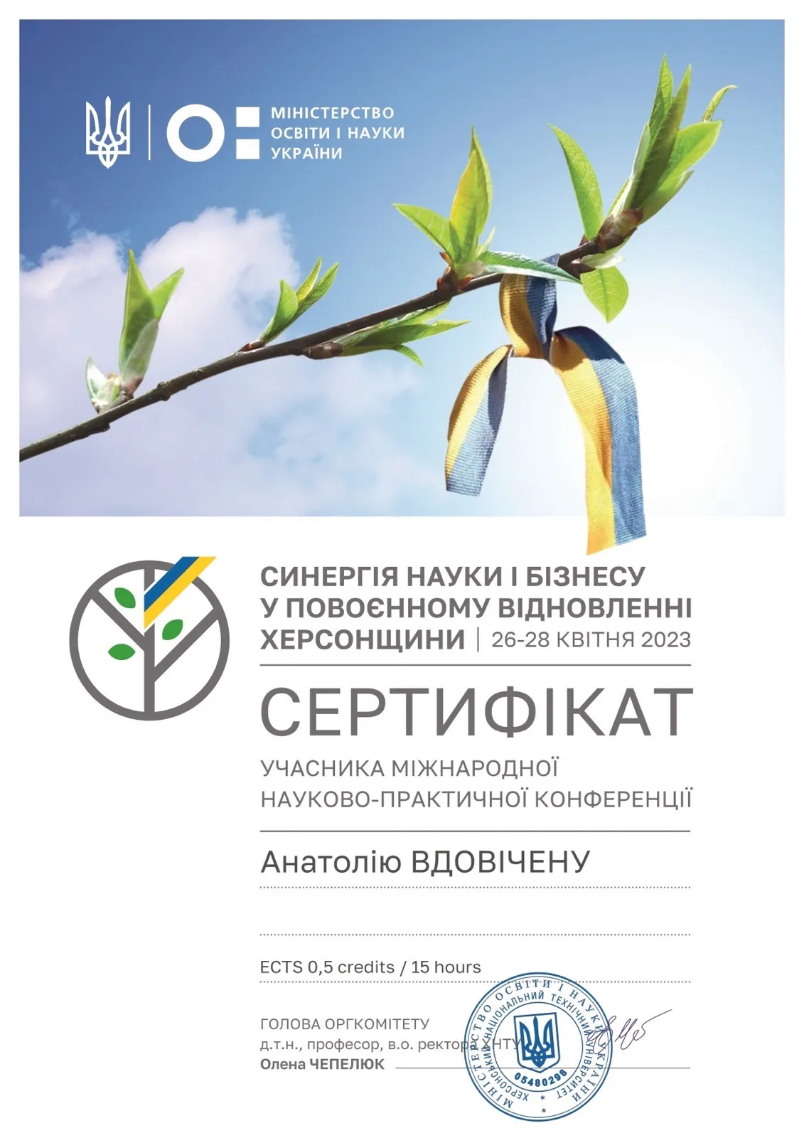 Зображення 22