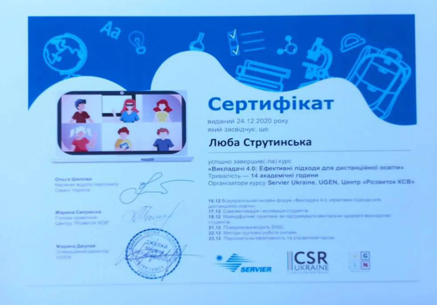 Зображення 11