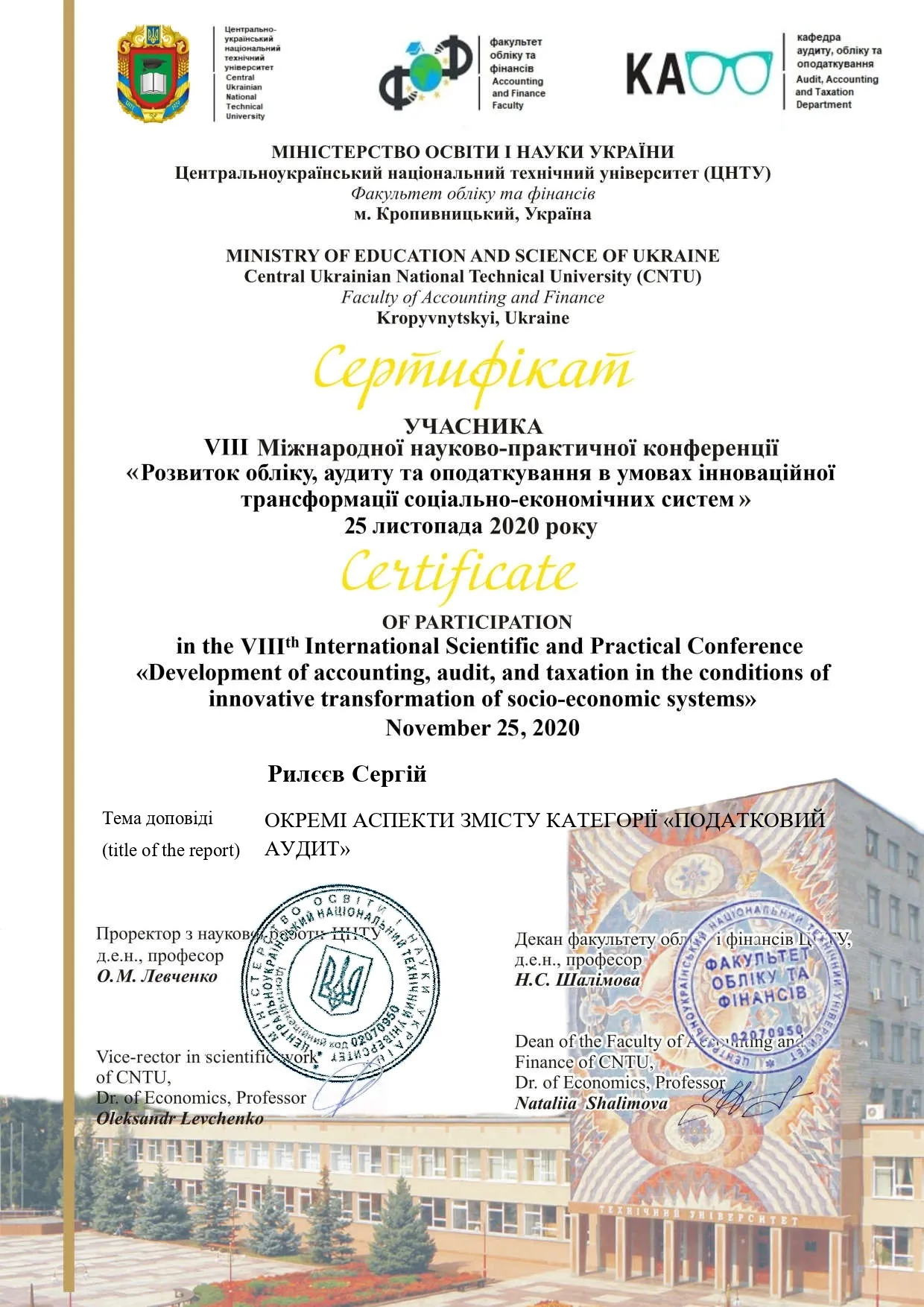 Зображення 10