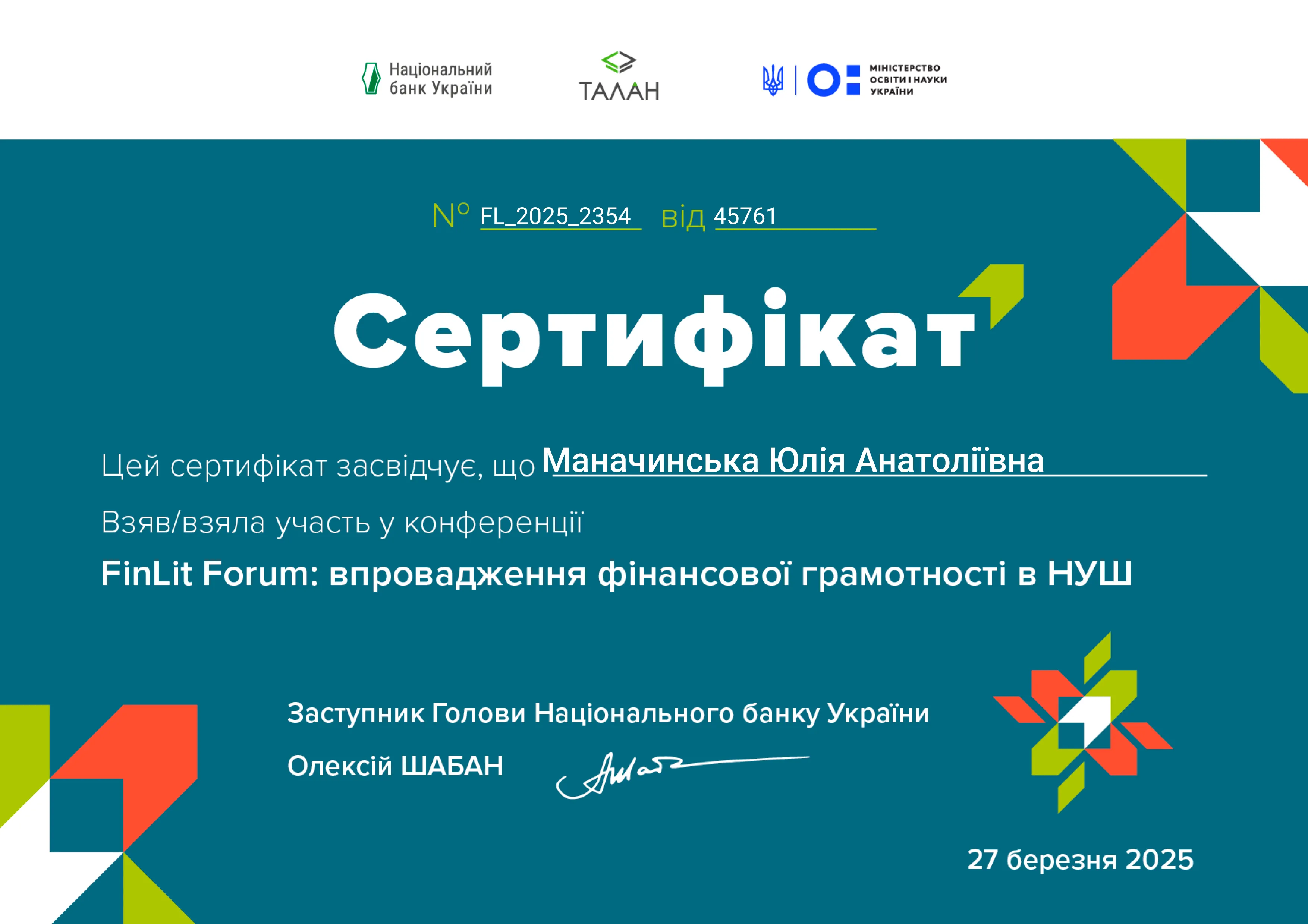 Зображення 44