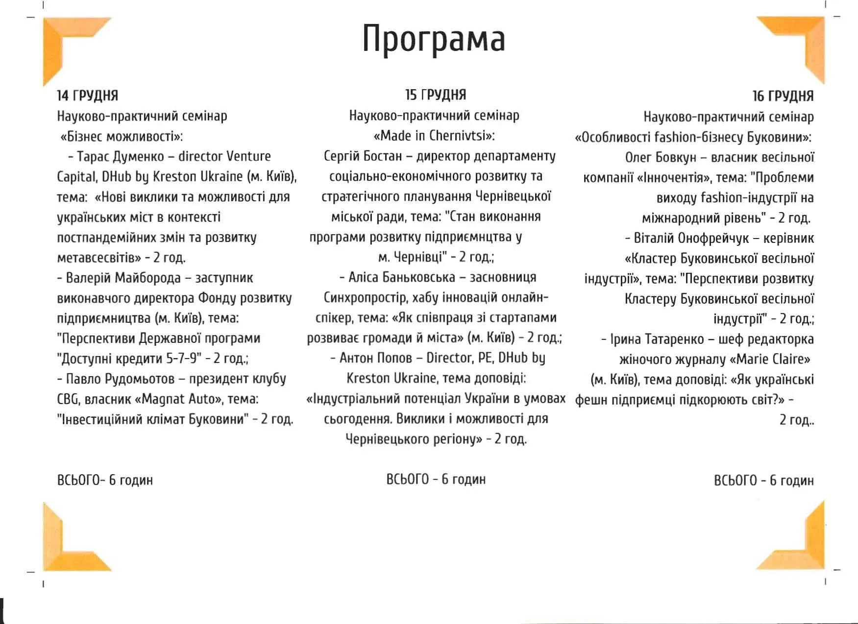 Зображення 12