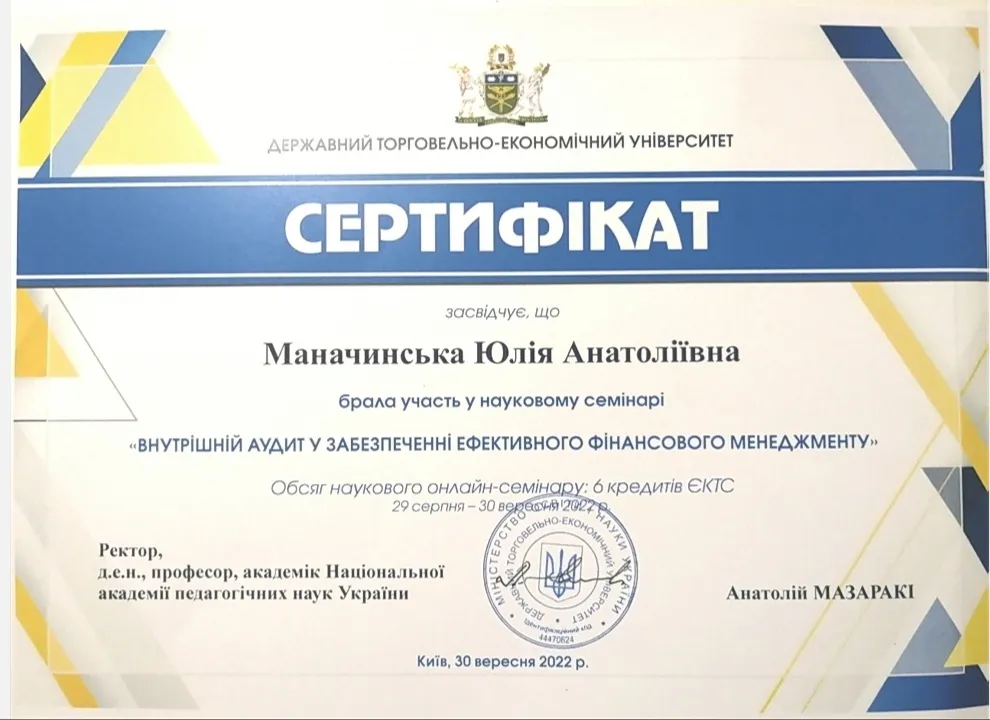 Зображення 14