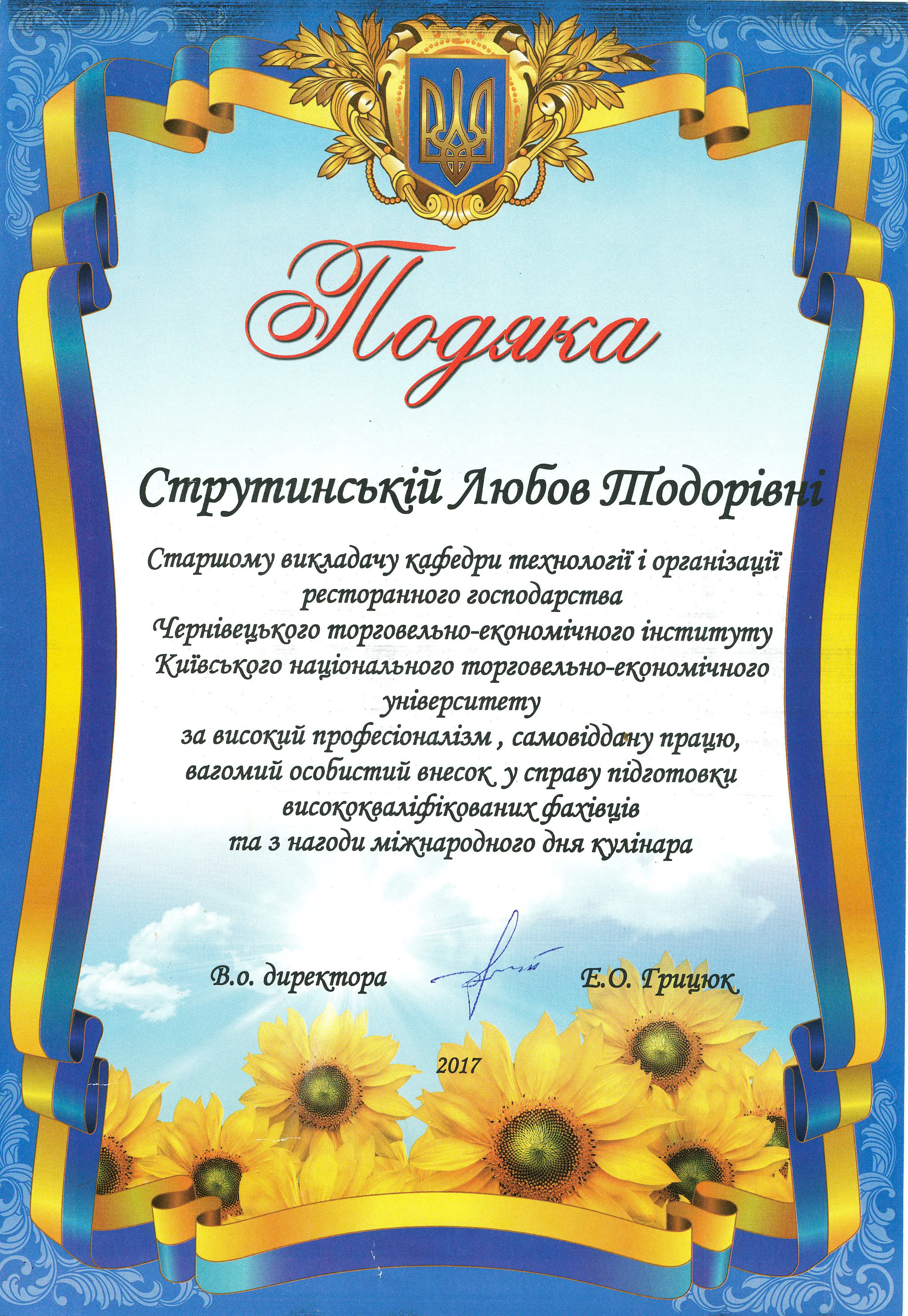 Зображення 23