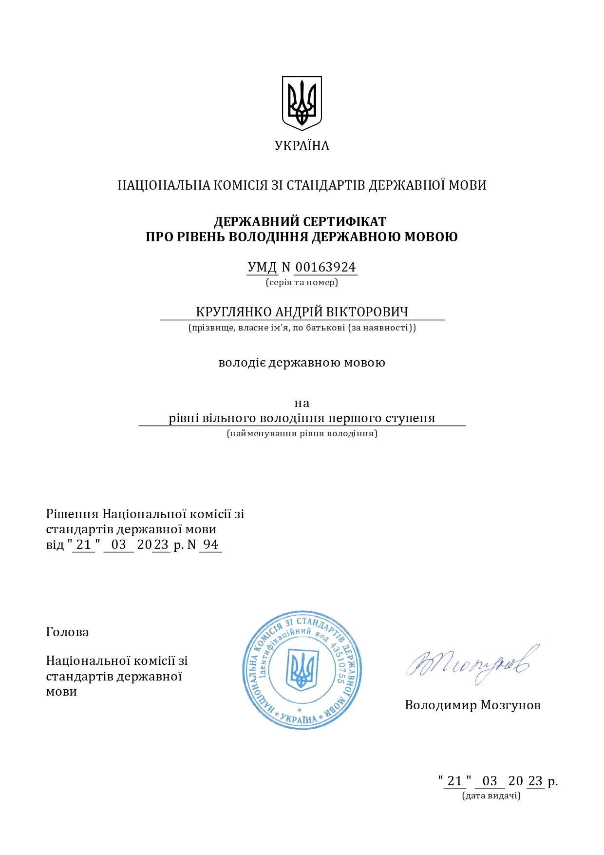 Зображення 13