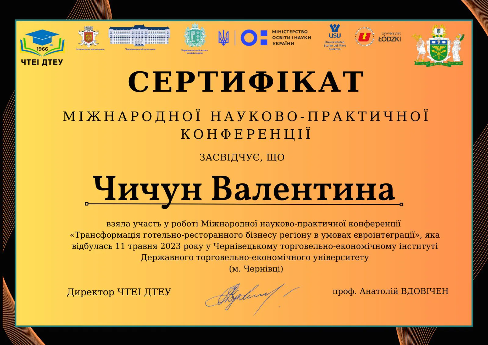 Зображення 13