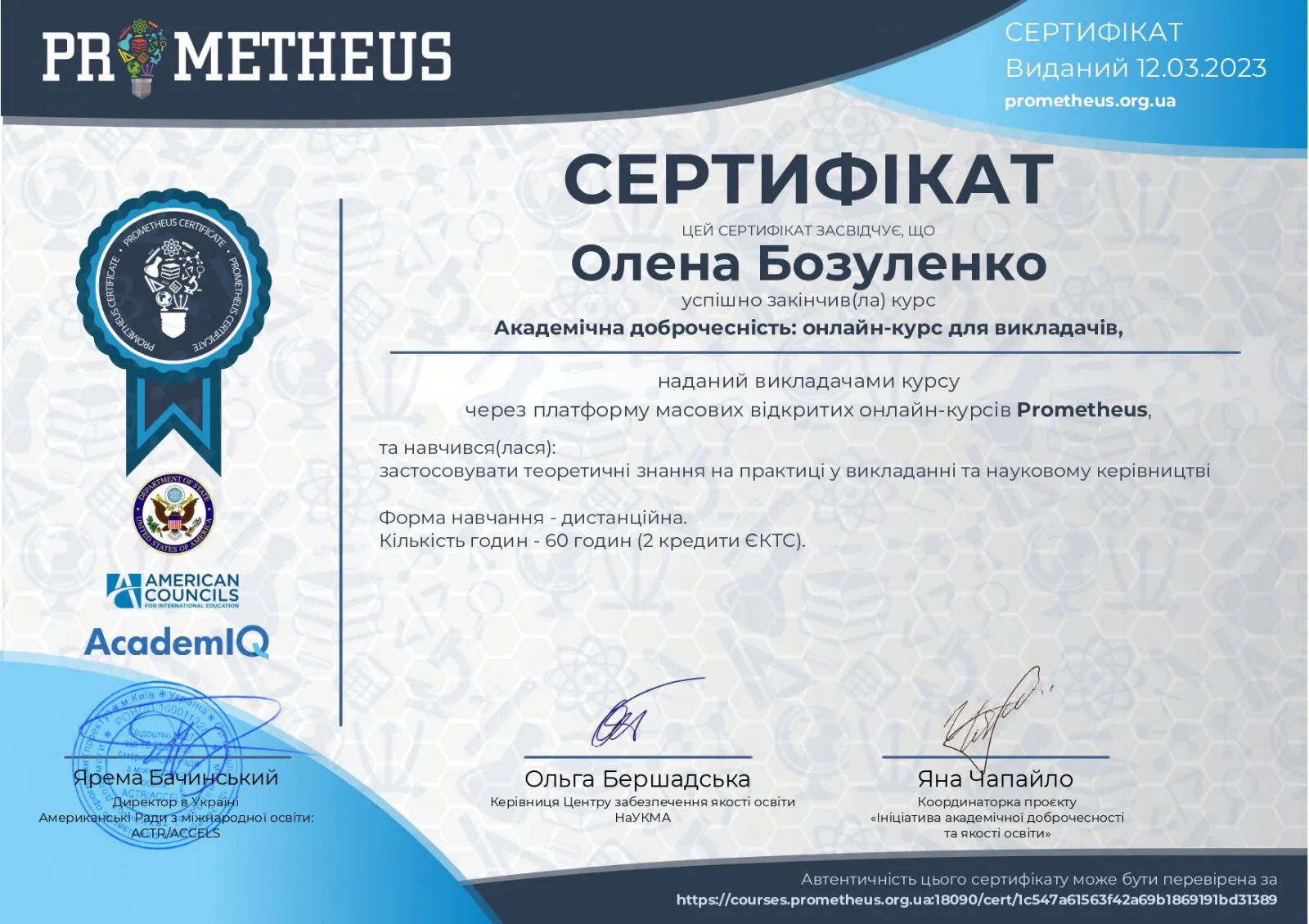 Зображення 8