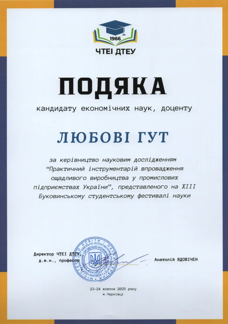 Зображення 14