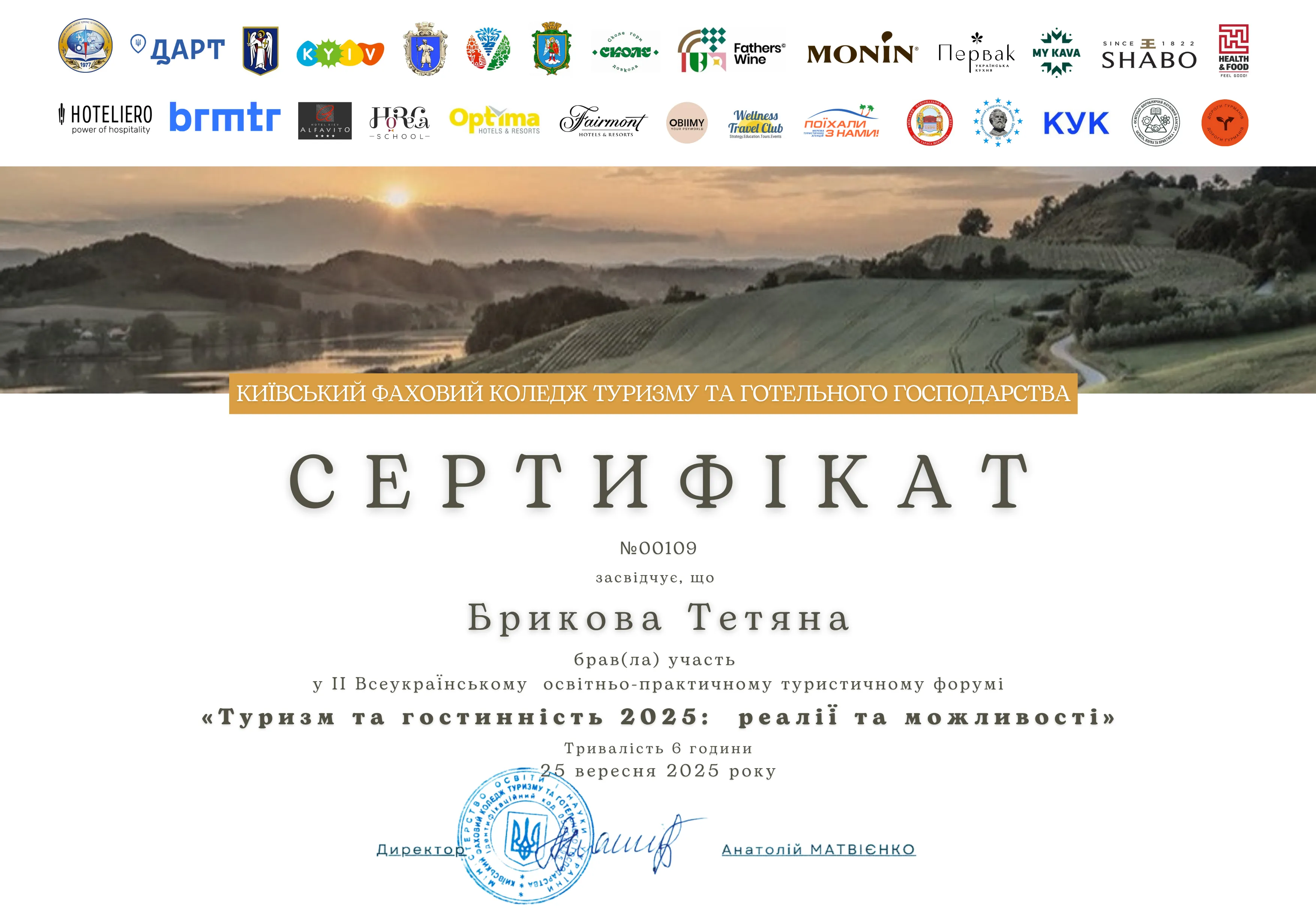 Зображення 14