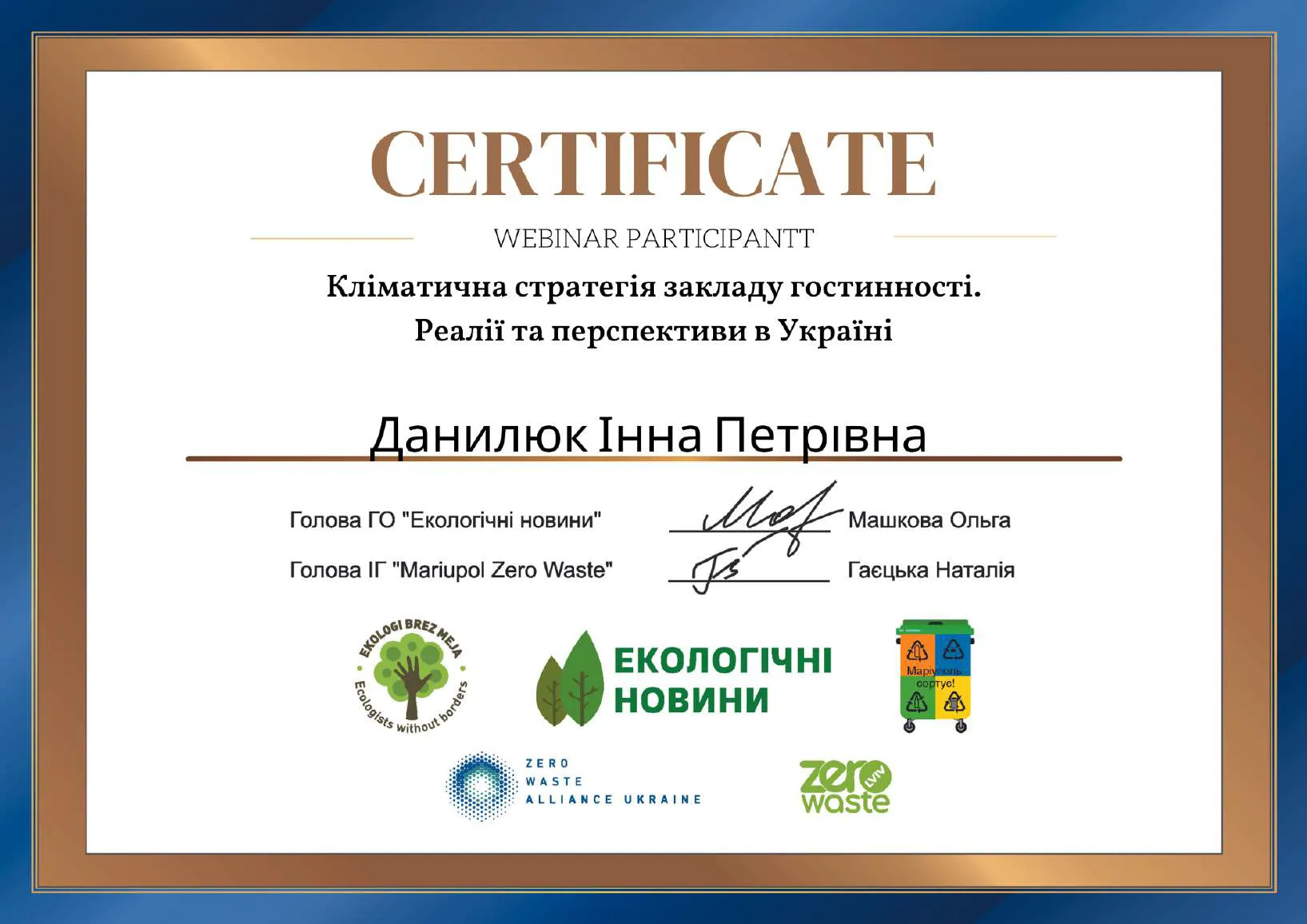Зображення 14