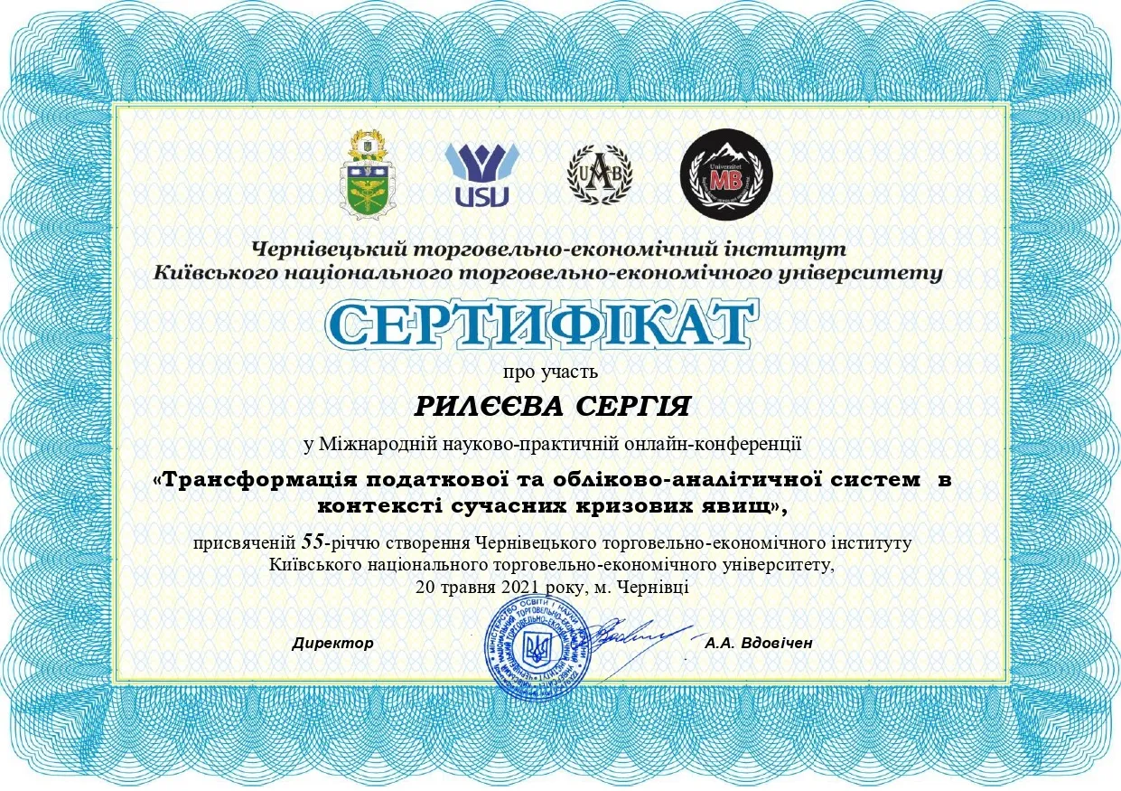 Зображення 14