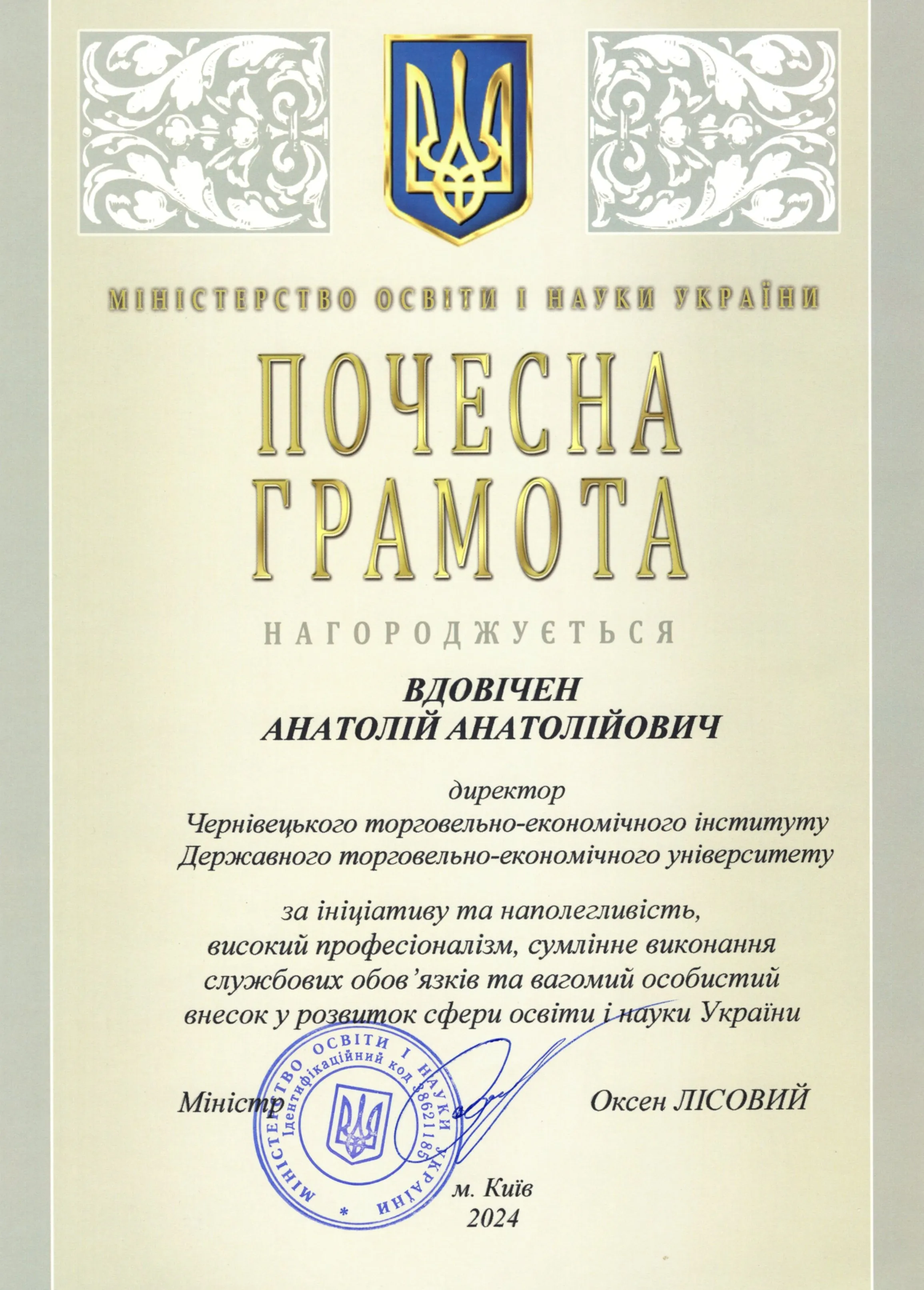 Зображення 9