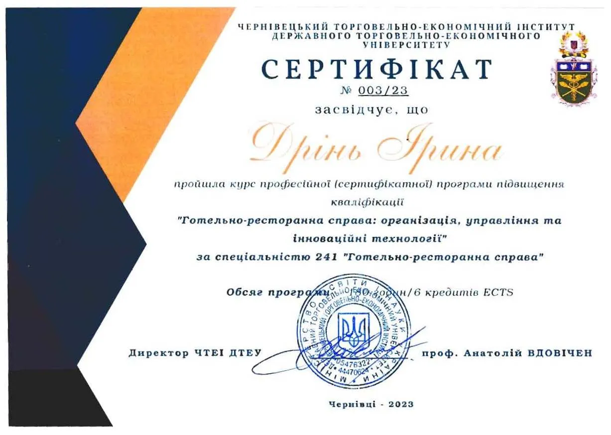 Зображення 19
