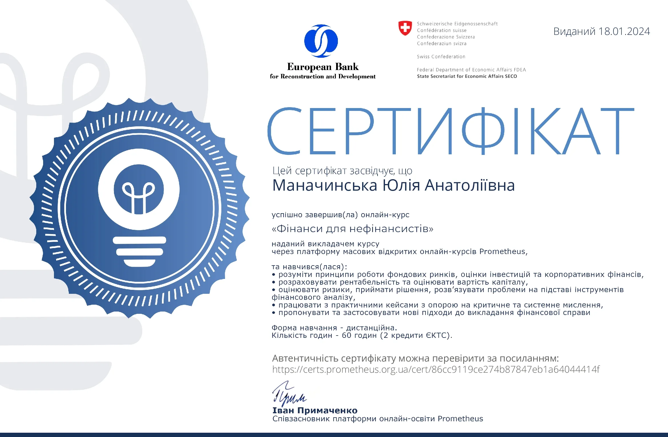 Зображення 18