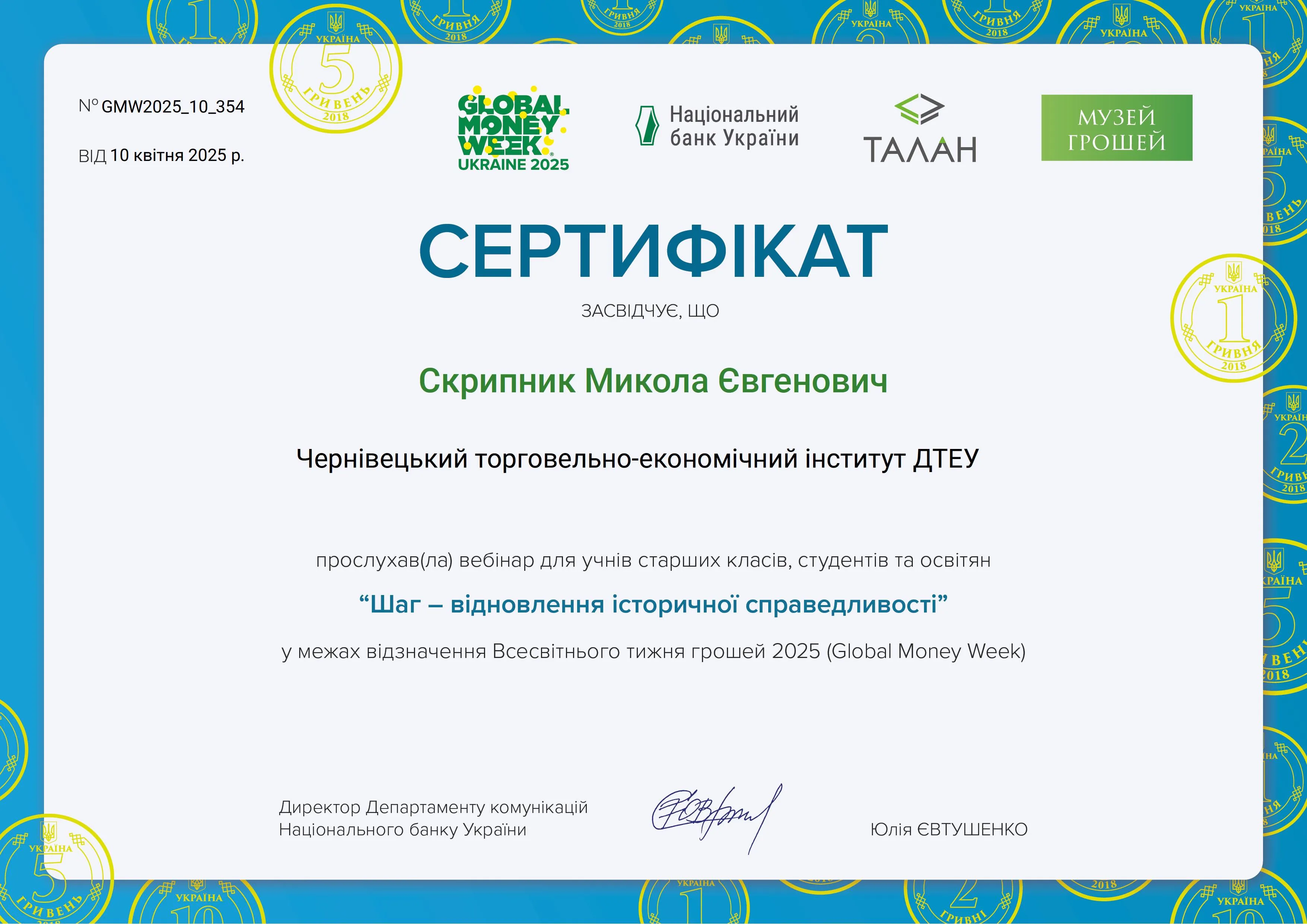 Зображення 17