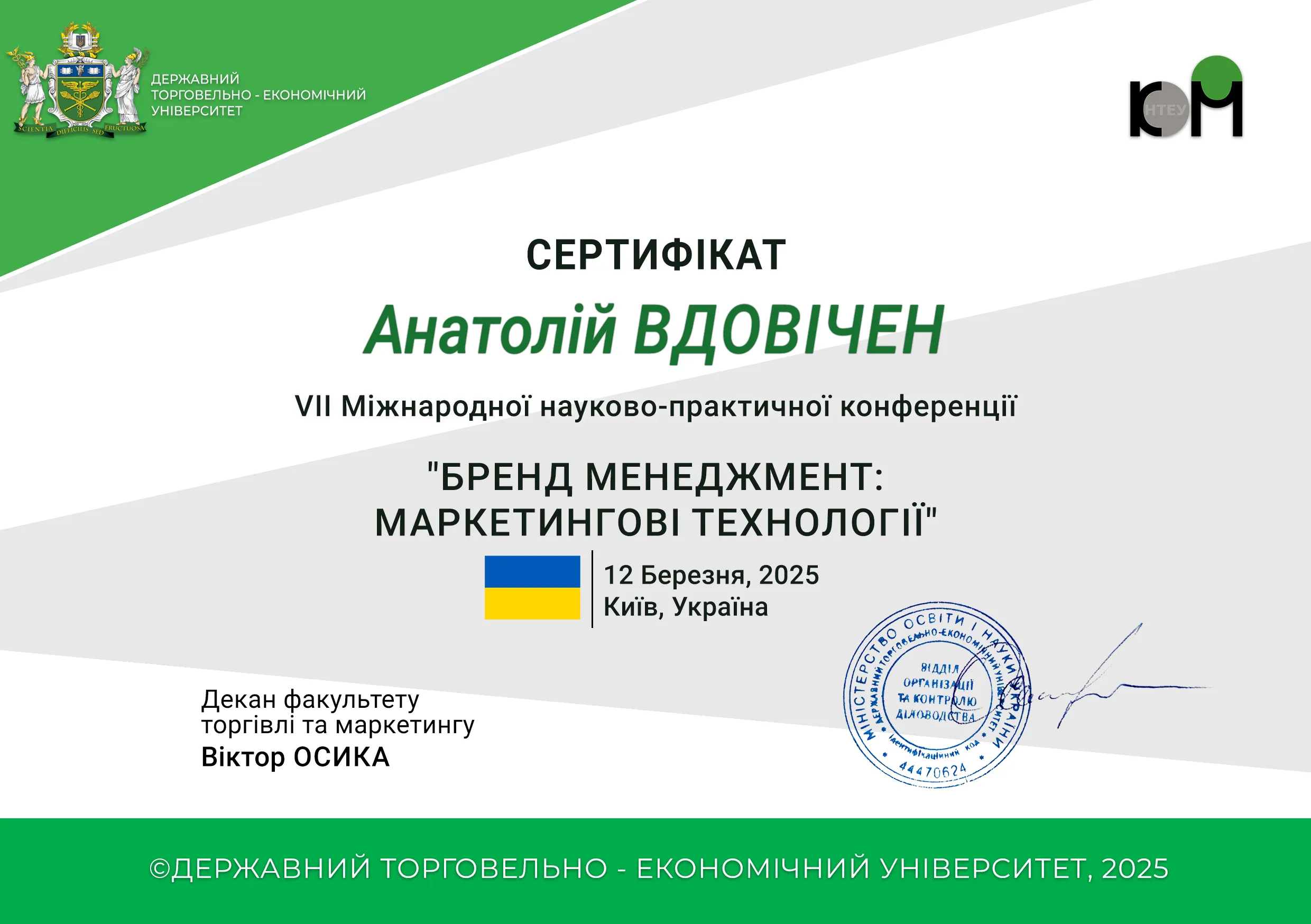 Зображення 28