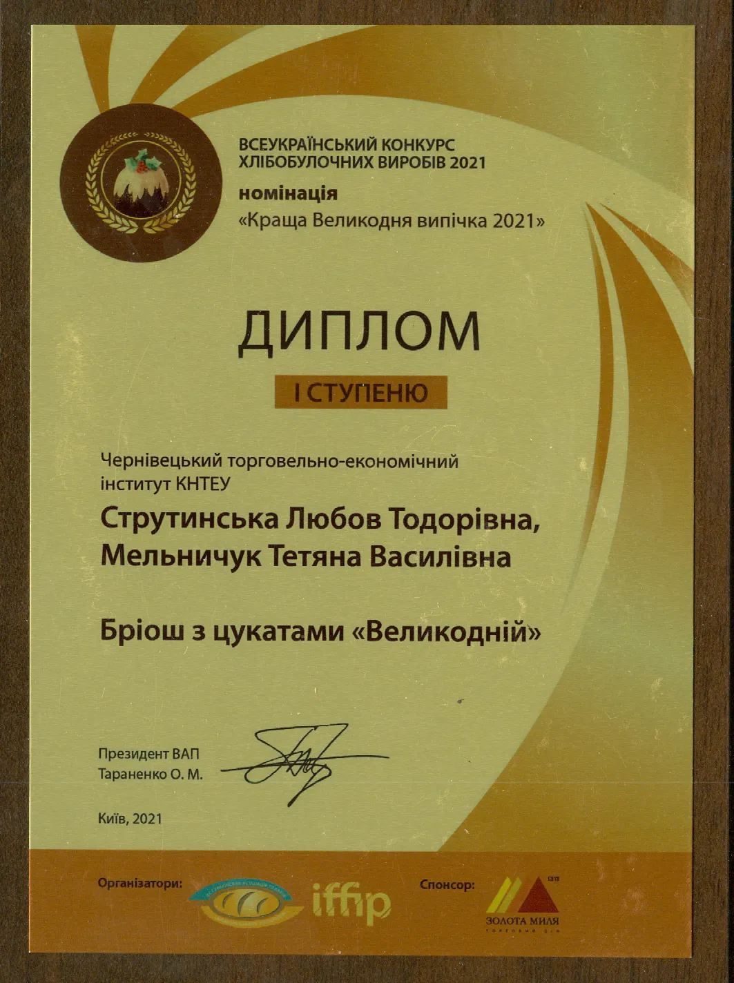 Зображення 29