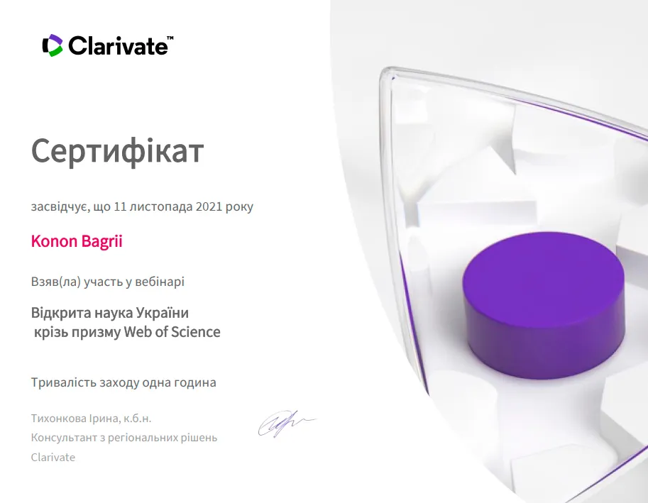 Зображення 18