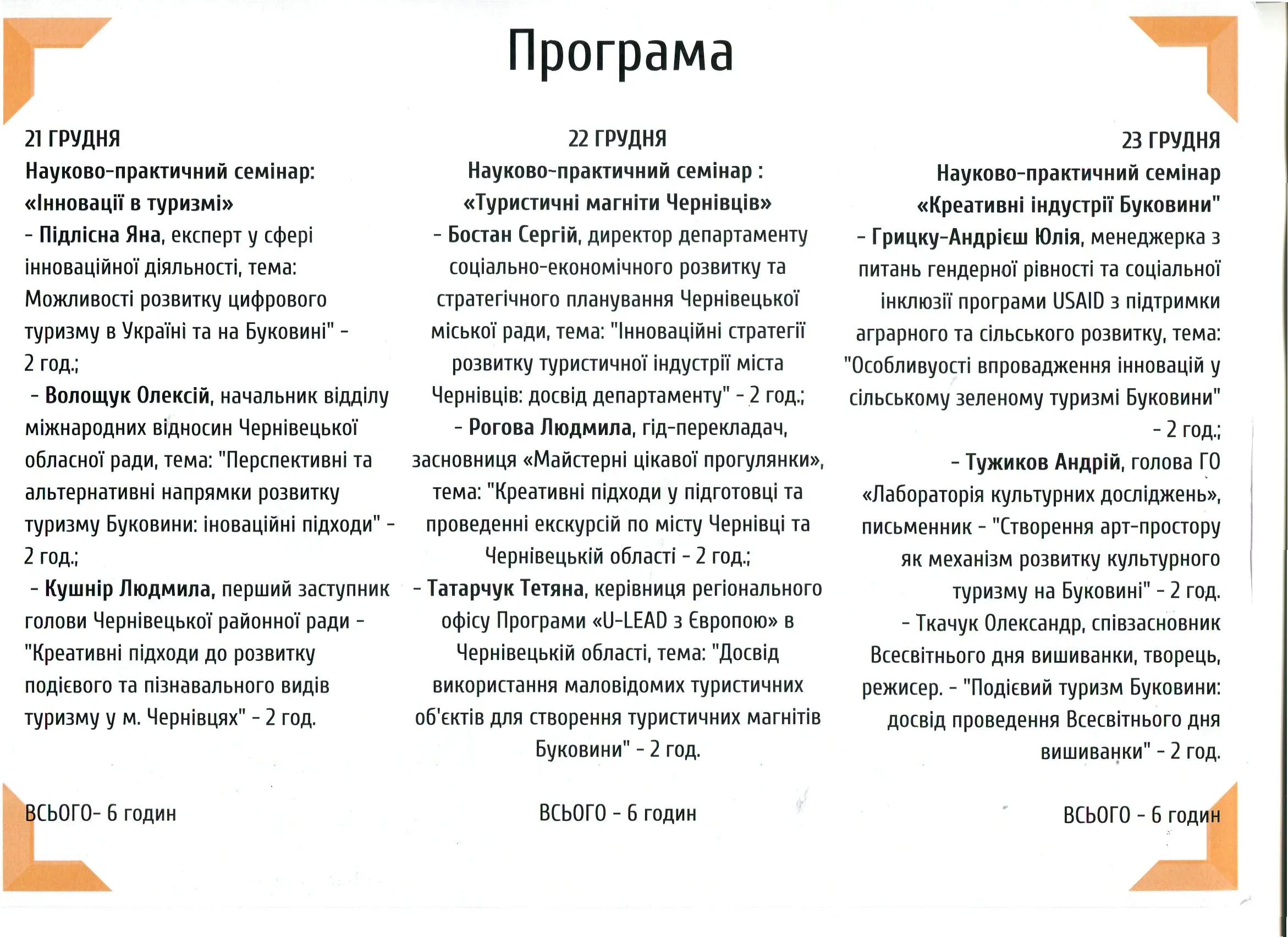 Зображення 19