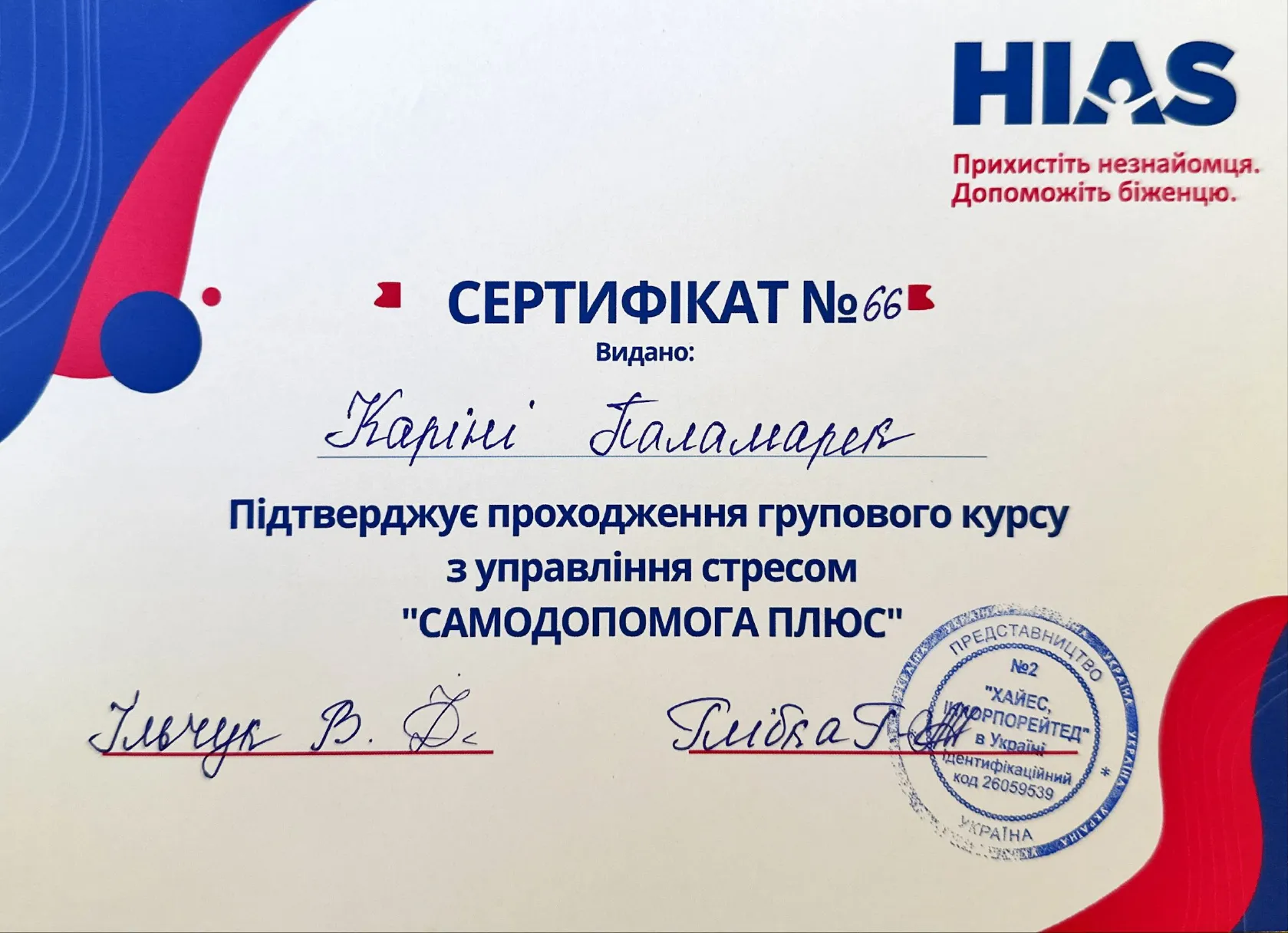Зображення 19