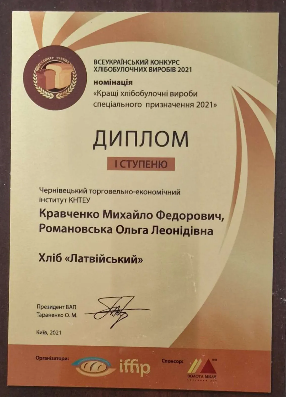 Зображення 2