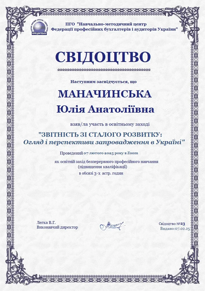 Зображення 24
