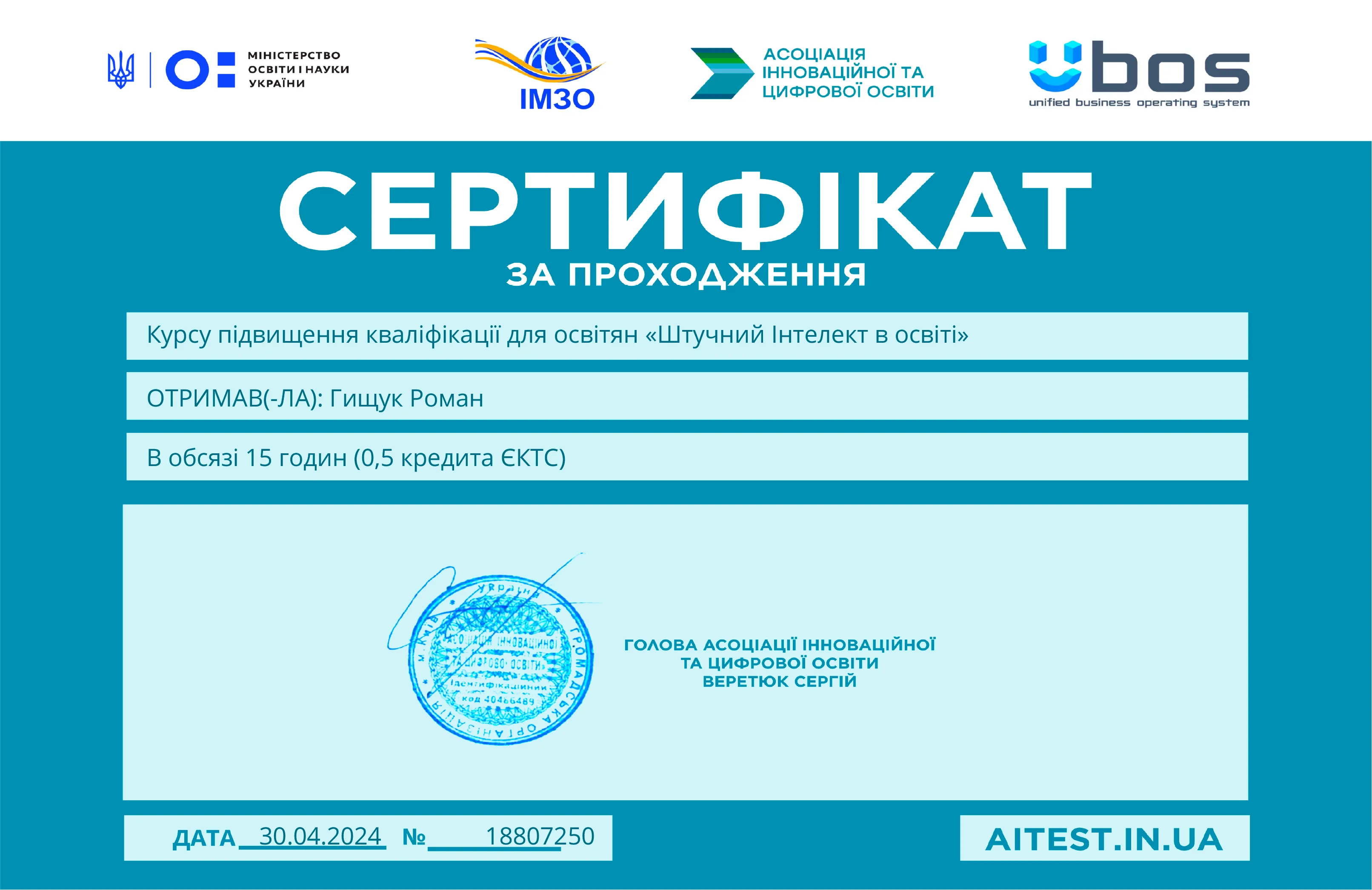 Зображення 2