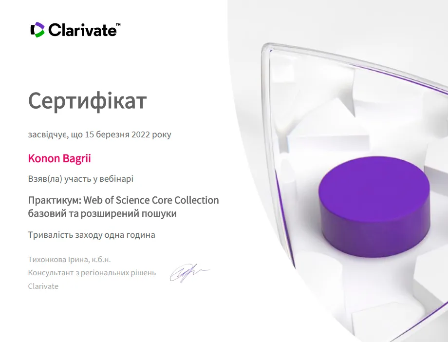 Зображення 19