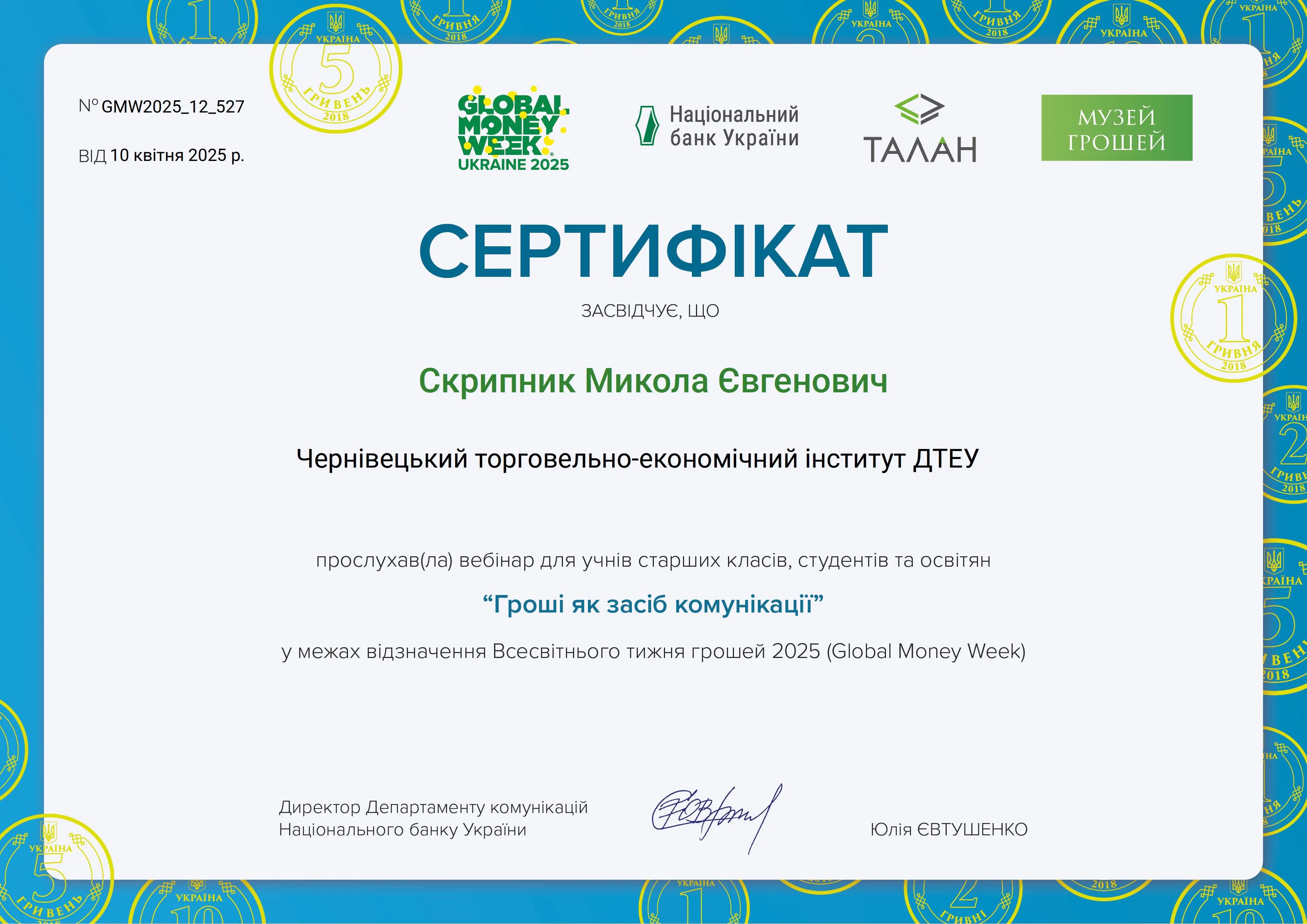 Зображення 19