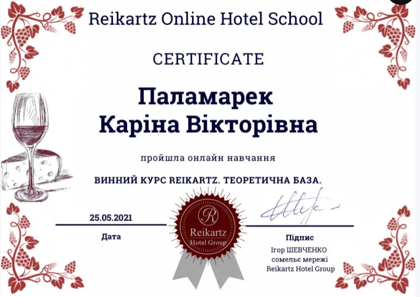 Зображення 58