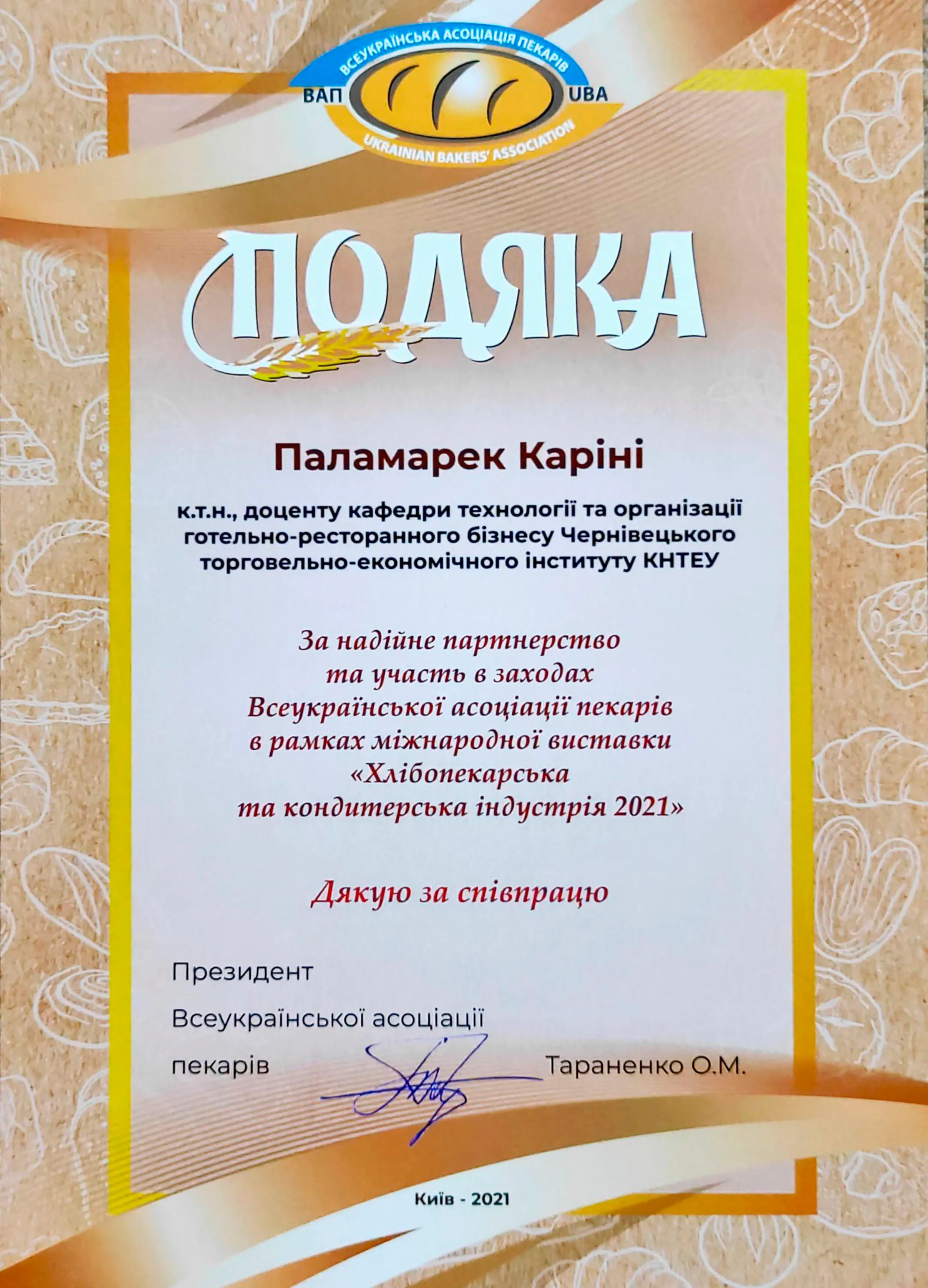 Зображення 27